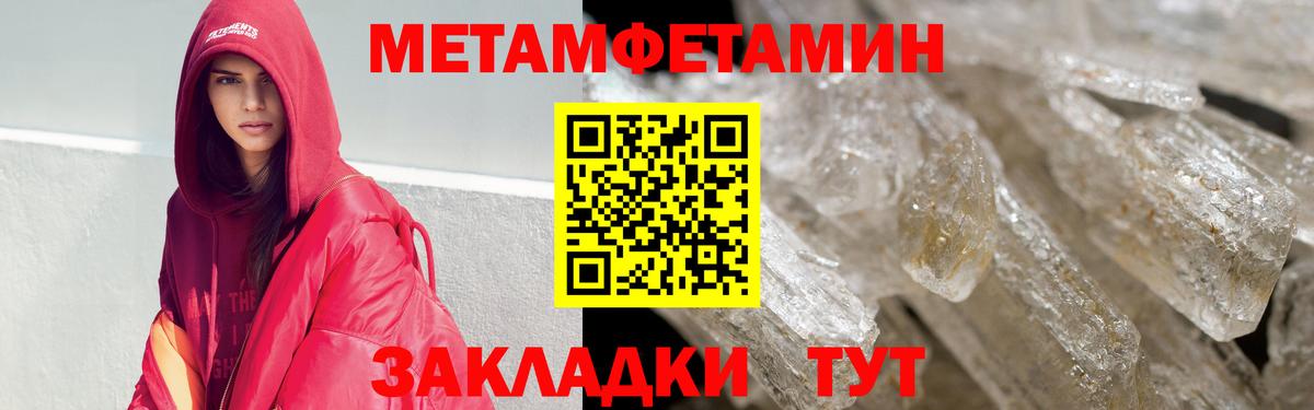 Кимовск  АМФЕТАМИН 97%  АМФЕТАМИН  Вход с VPN 