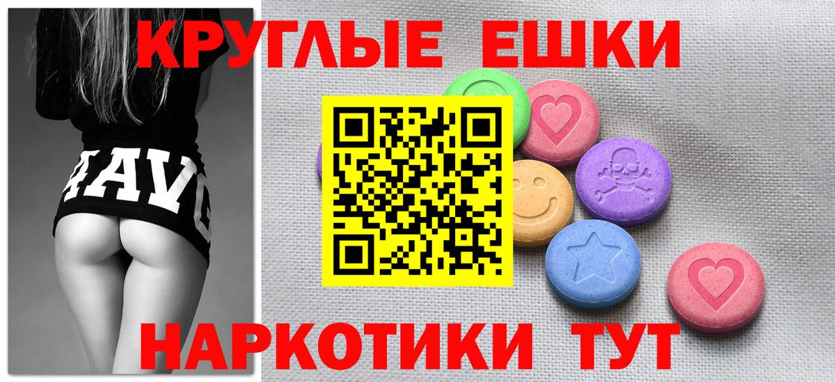 Ecstasy 300 mg  ЭКСТАЗИ таблы  Экстази  Вход с VPN  Кимовск 