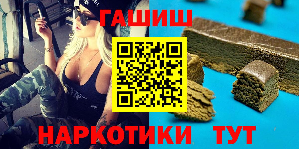 Гашиш Изолятор Кимовск