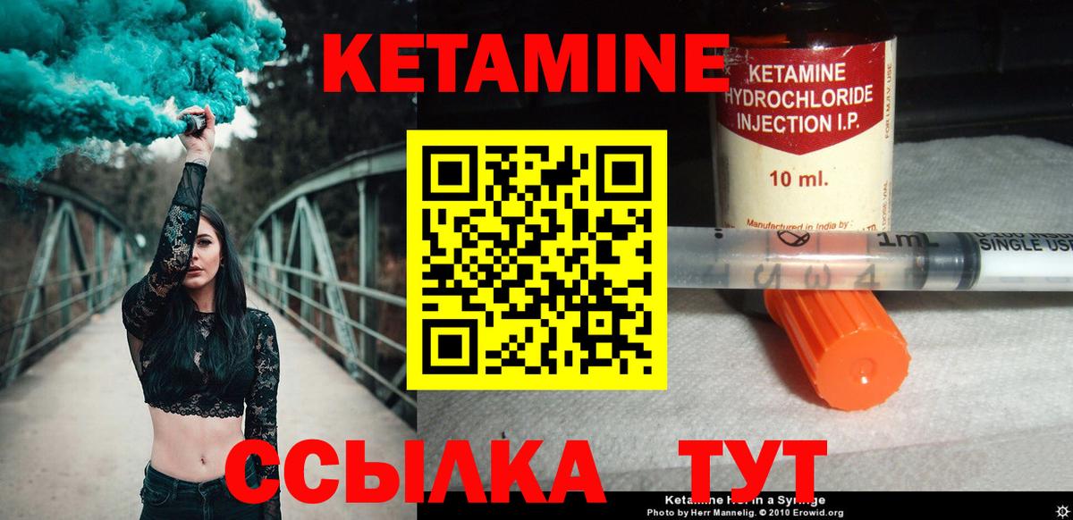 гидра рабочий сайт  Вход с VPN  Кимовск  КЕТАМИН ketamine 