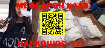 МДПВ Беслан