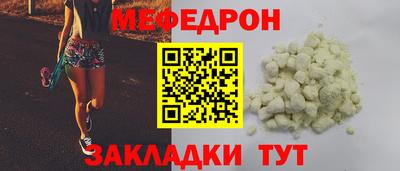стаф Бийск