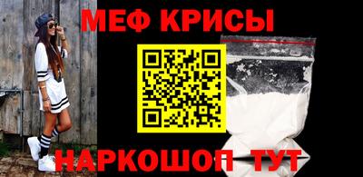 стаф Бийск