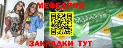 стаф Бийск