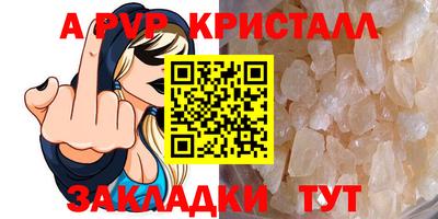 МДПВ Беслан