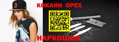 дживик Берёзовский