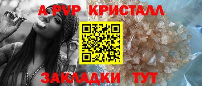 дживик Берёзовский