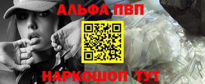 стаф Бийск