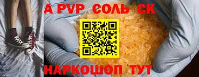МДПВ Беслан