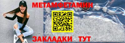 стаф Бийск