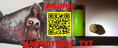 стаф Бийск