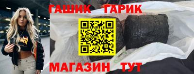 стаф Бийск