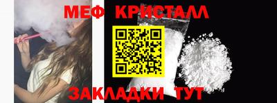 стаф Бийск