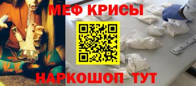 стаф Бийск