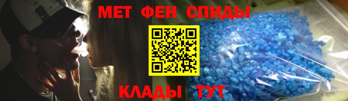 Первитин Декстрометамфетамин 99.9% Кимовск