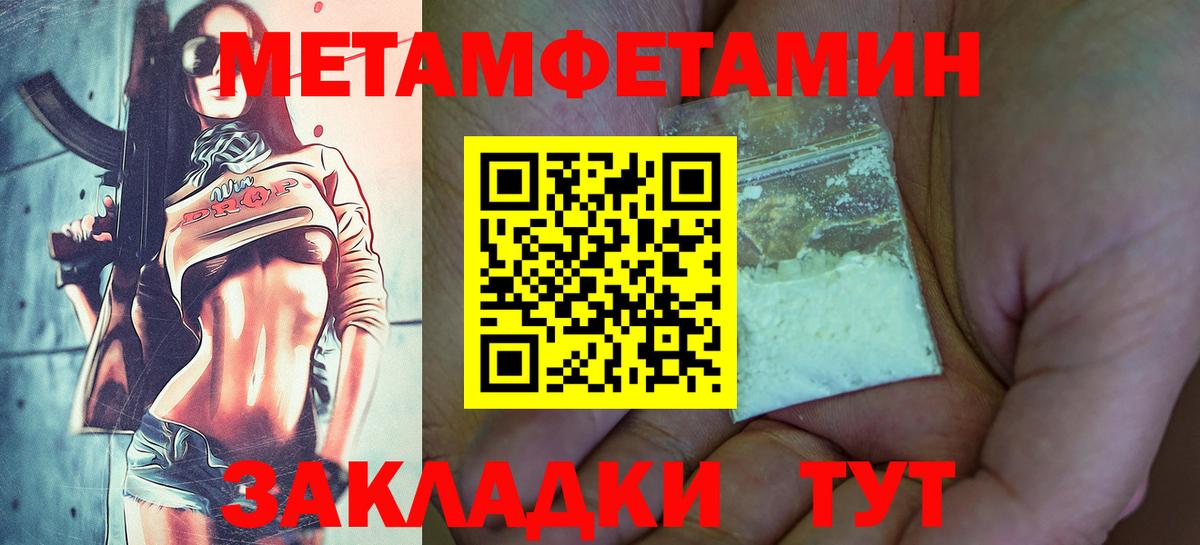 Кимовск  МЕТАМФЕТАМИН Methamphetamine  Вход с VPN  МЕТАМФЕТАМИН Methamphetamine 