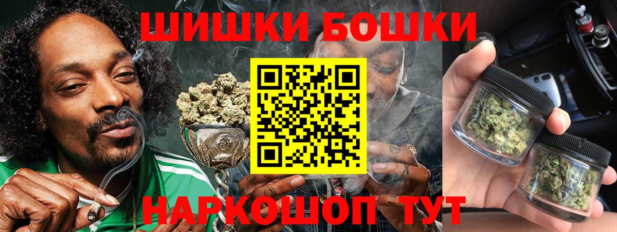 Бошки марихуана SATIVA & INDICA  МАРИХУАНА тримм  Каннабис ГИДРОПОН  Кимовск  Вход с VPN 
